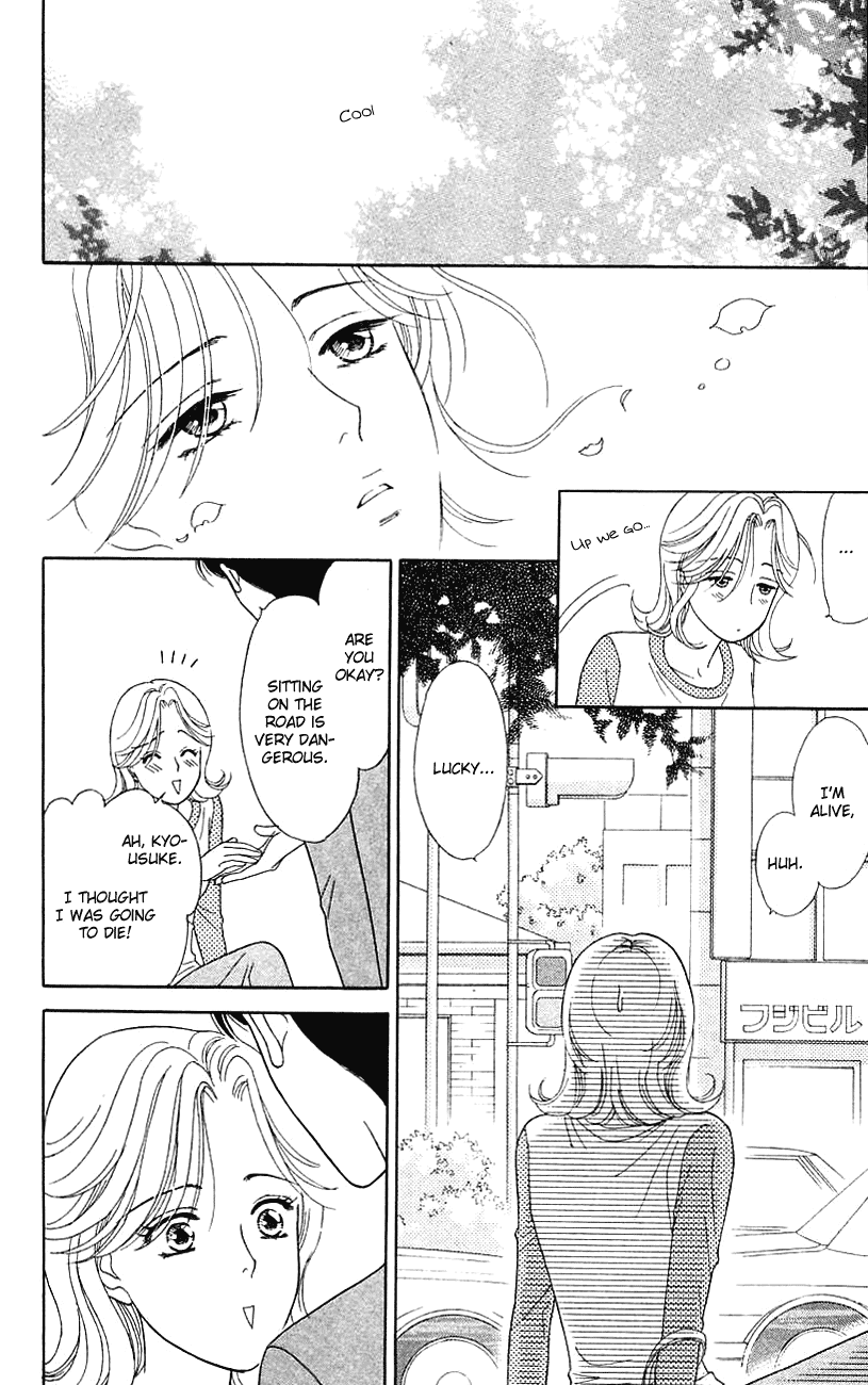 Darling wa Namamono ni Tsuki Chapter 33.2 page 12 - Chapter 33 v2 : I'm an Amateur