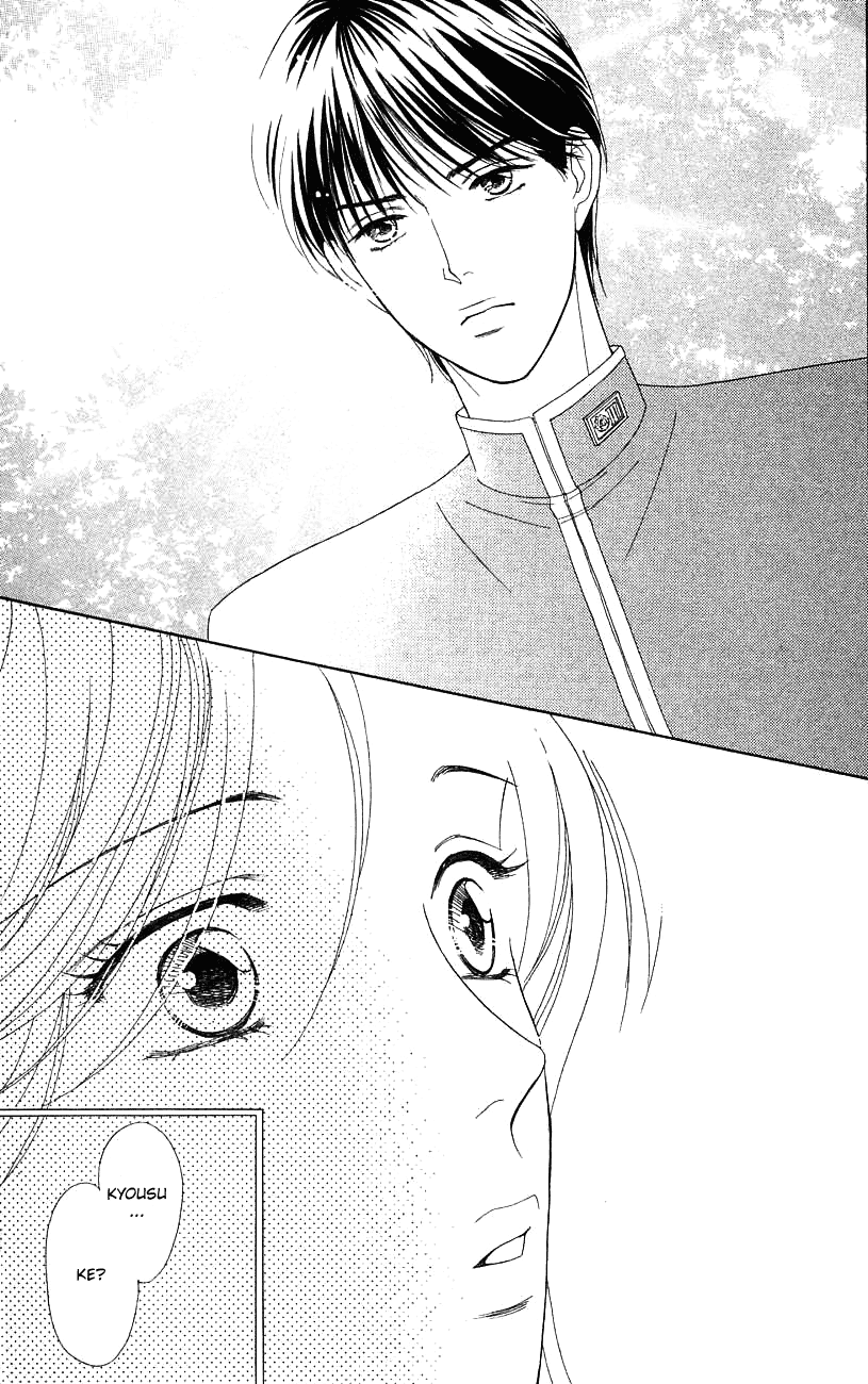 Darling wa Namamono ni Tsuki Chapter 33.2 page 13 - Chapter 33 v2 : I'm an Amateur