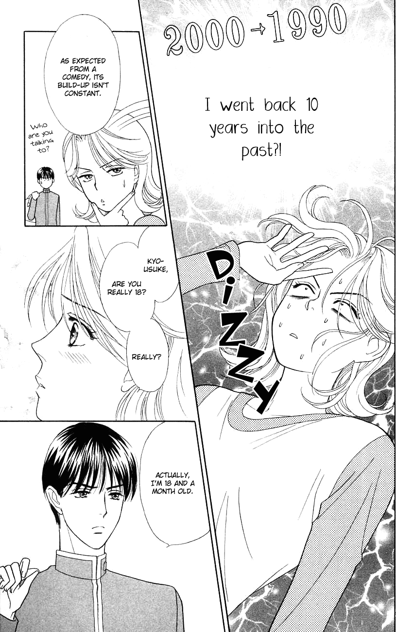 Darling wa Namamono ni Tsuki Chapter 33.2 page 15 - Chapter 33 v2 : I'm an Amateur