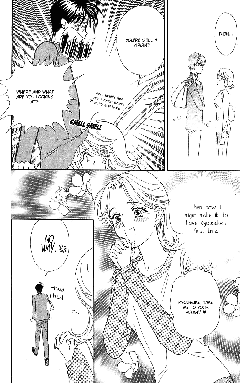 Darling wa Namamono ni Tsuki Chapter 33.2 page 16 - Chapter 33 v2 : I'm an Amateur