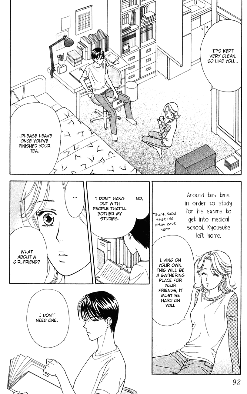 Darling wa Namamono ni Tsuki Chapter 33.2 page 18 - Chapter 33 v2 : I'm an Amateur