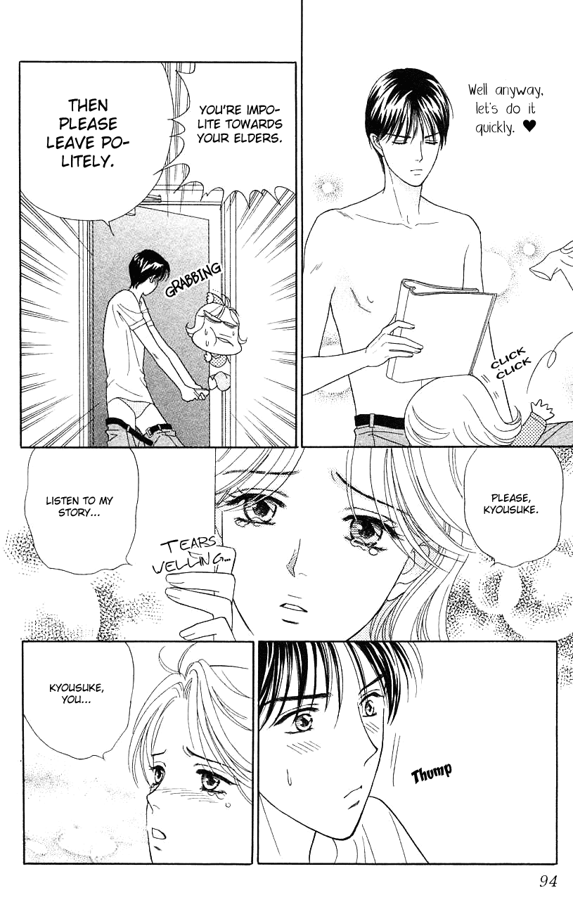 Darling wa Namamono ni Tsuki Chapter 33.2 page 20 - Chapter 33 v2 : I'm an Amateur