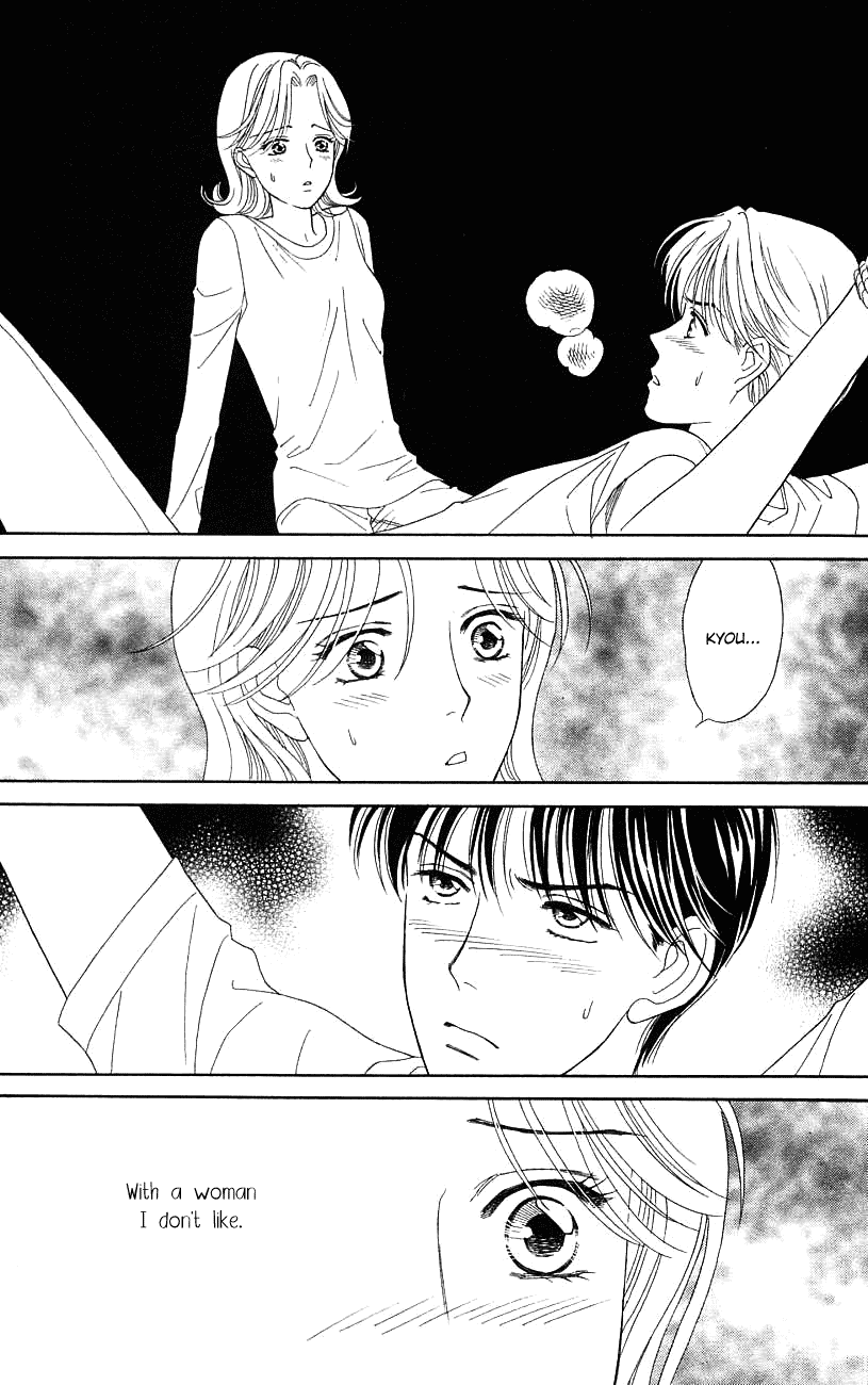 Darling wa Namamono ni Tsuki Chapter 33.2 page 25 - Chapter 33 v2 : I'm an Amateur