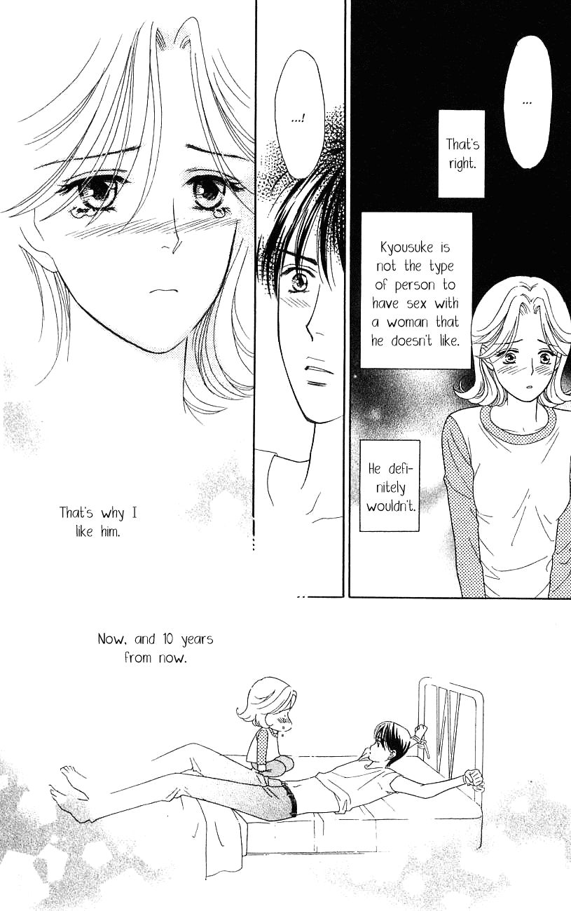 Darling wa Namamono ni Tsuki Chapter 33.2 page 26 - Chapter 33 v2 : I'm an Amateur
