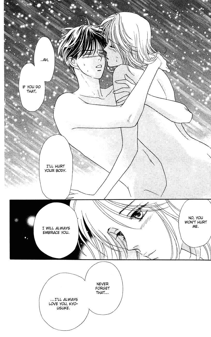 Darling wa Namamono ni Tsuki Chapter 33.2 page 32 - Chapter 33 v2 : I'm an Amateur
