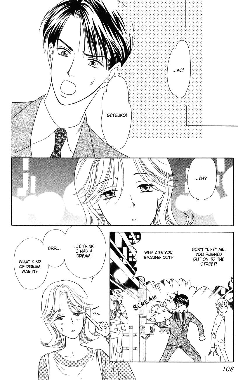 Darling wa Namamono ni Tsuki Chapter 33.2 page 34 - Chapter 33 v2 : I'm an Amateur