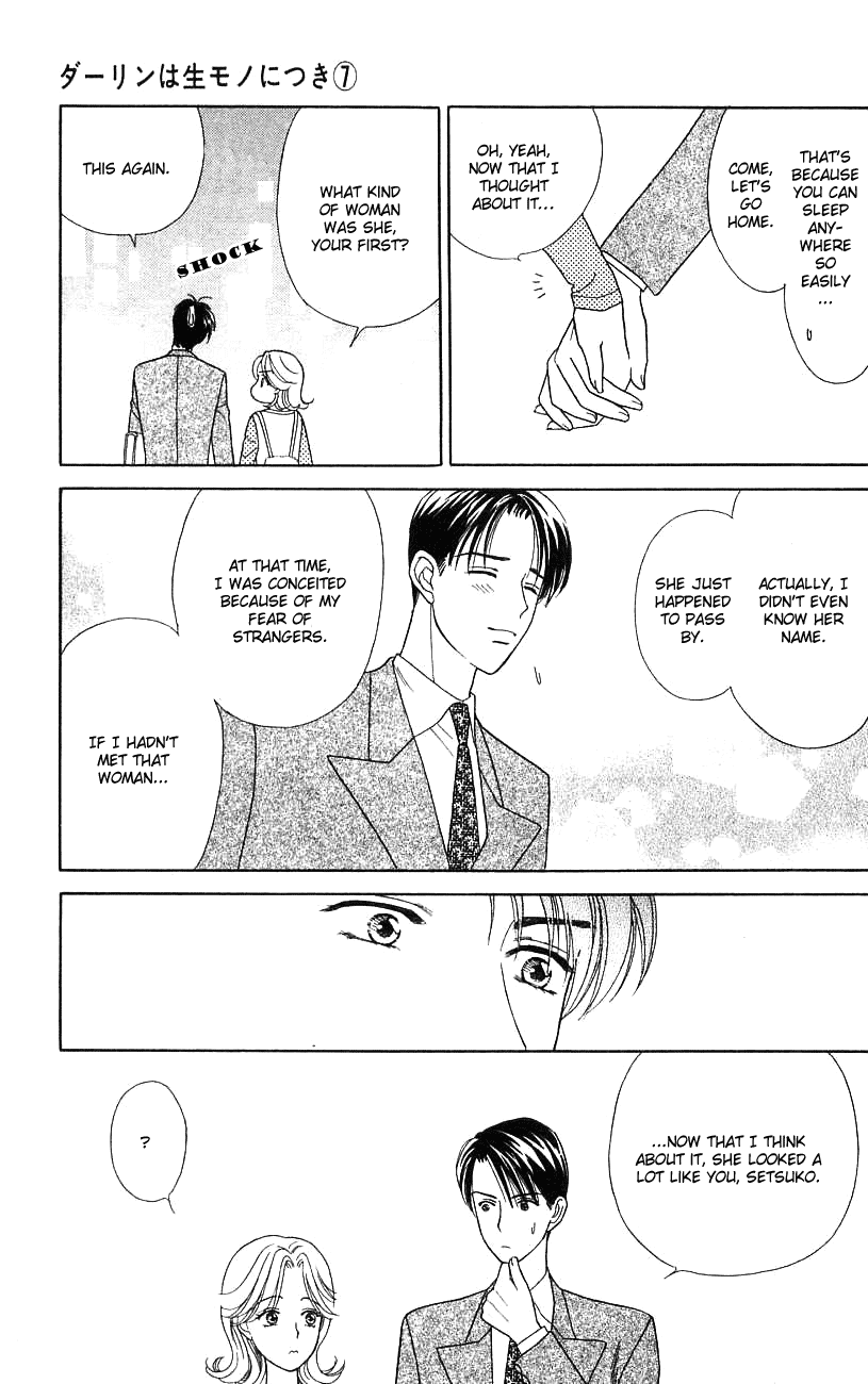 Darling wa Namamono ni Tsuki Chapter 33.2 page 35 - Chapter 33 v2 : I'm an Amateur
