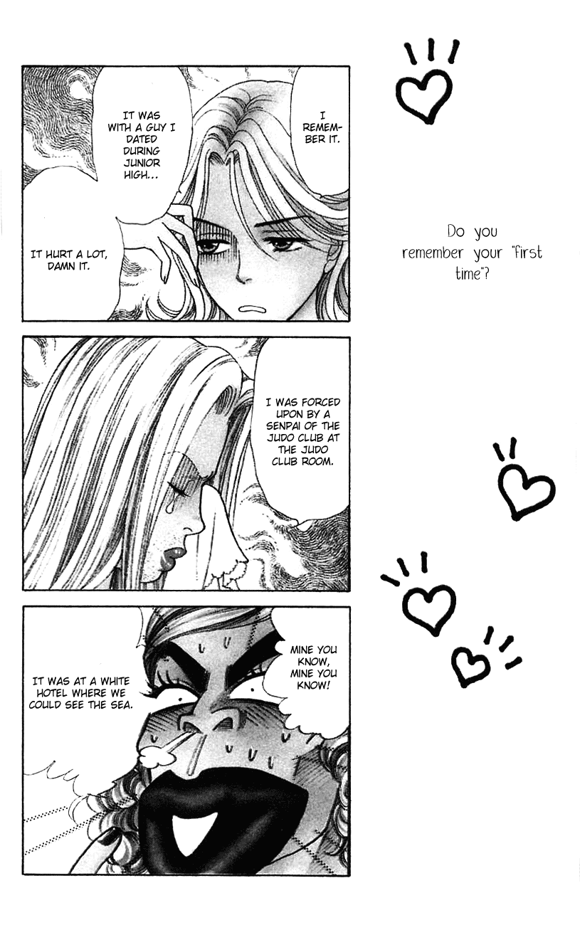 Darling wa Namamono ni Tsuki Chapter 33.2 page 4 - Chapter 33 v2 : I'm an Amateur