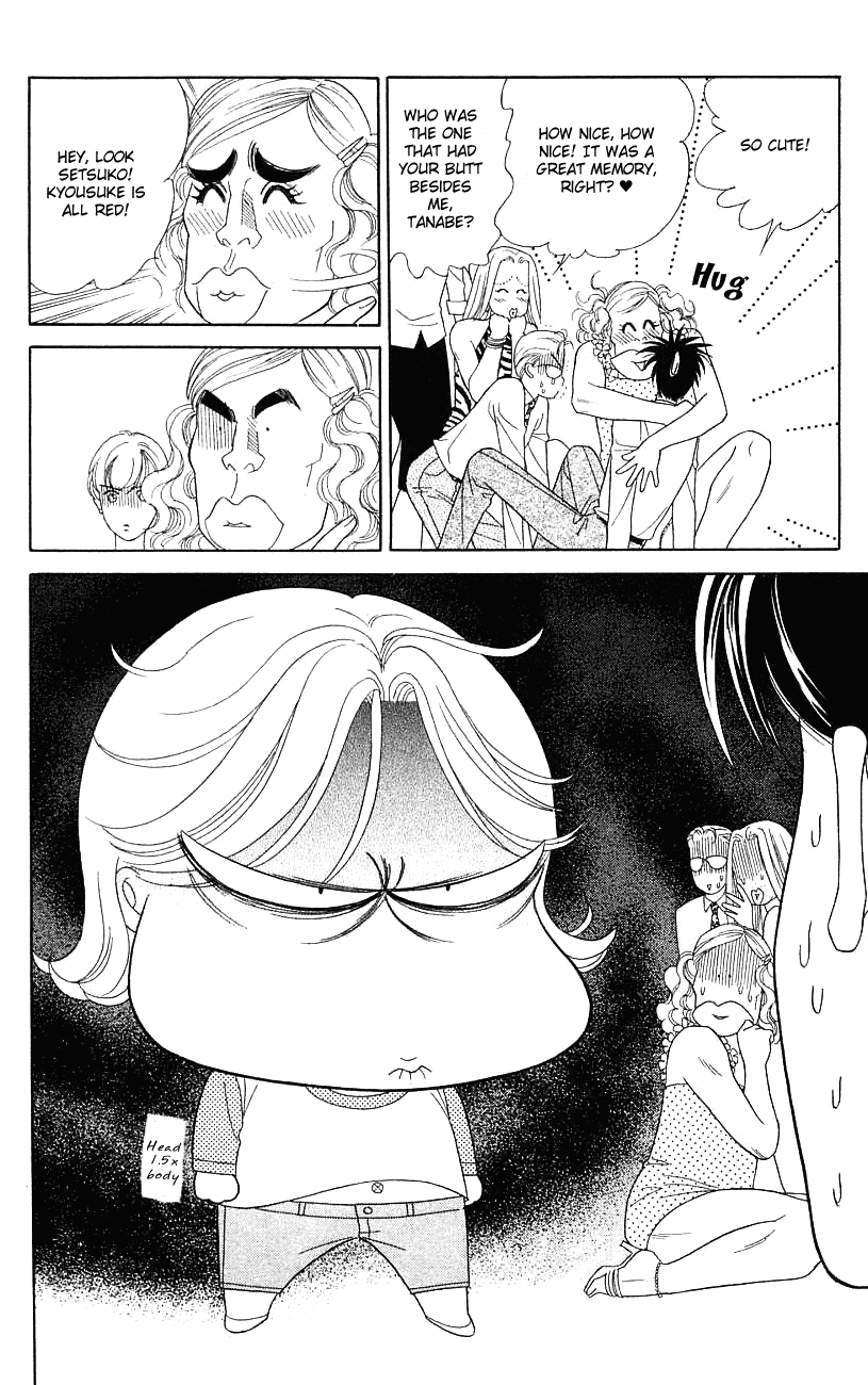 Darling wa Namamono ni Tsuki Chapter 33.2 page 8 - Chapter 33 v2 : I'm an Amateur