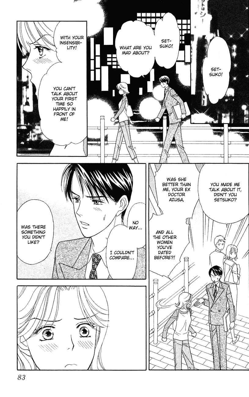 Darling wa Namamono ni Tsuki Chapter 33.2 page 9 - Chapter 33 v2 : I'm an Amateur