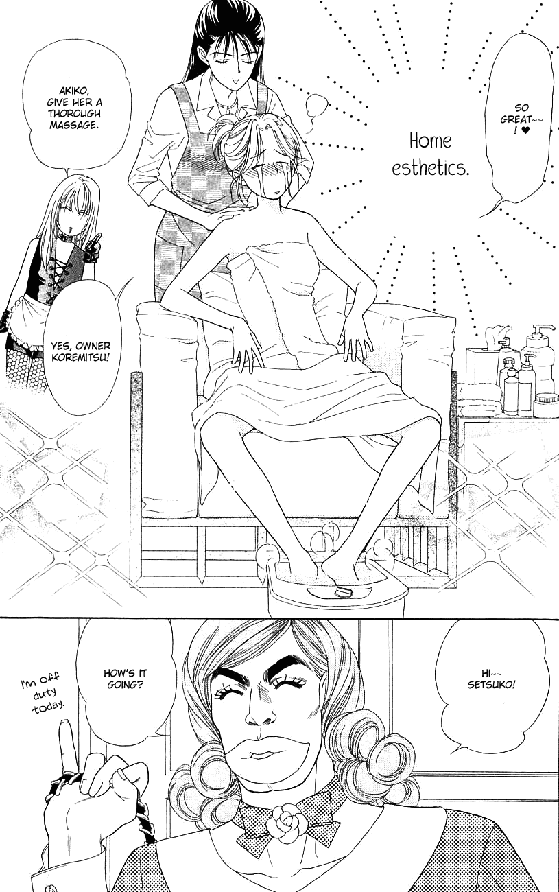 Darling wa Namamono ni Tsuki Chapter 34.2 page 10 - Chapter 34 v2 : Hard-boiled Egg