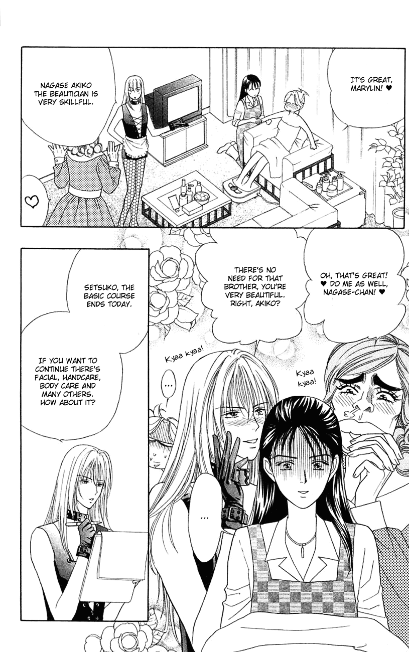 Darling wa Namamono ni Tsuki Chapter 34.2 page 11 - Chapter 34 v2 : Hard-boiled Egg