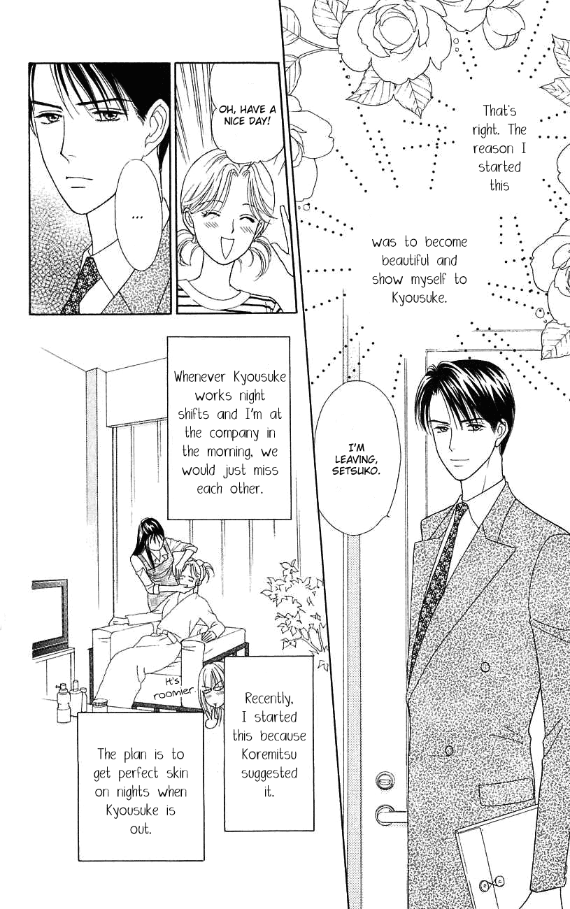 Darling wa Namamono ni Tsuki Chapter 34.2 page 13 - Chapter 34 v2 : Hard-boiled Egg