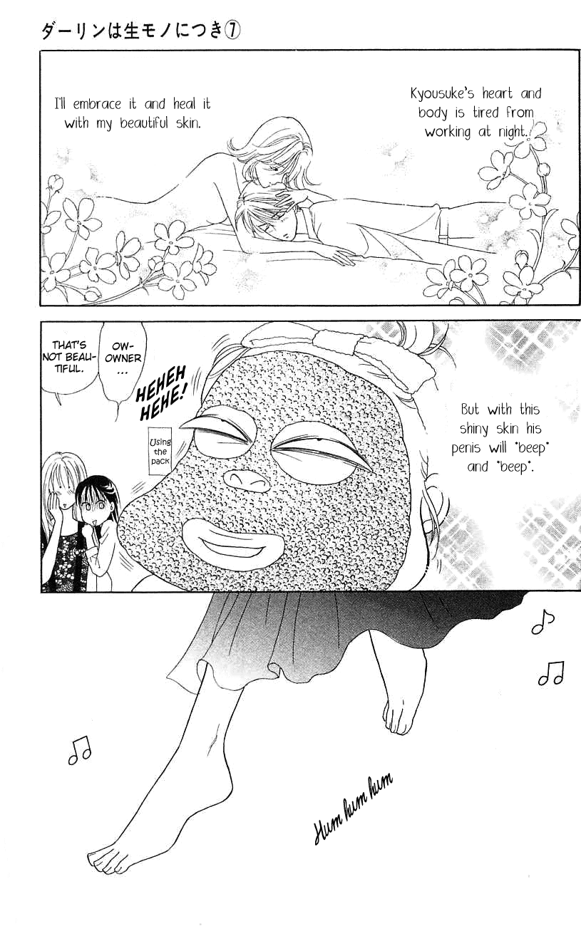 Darling wa Namamono ni Tsuki Chapter 34.2 page 14 - Chapter 34 v2 : Hard-boiled Egg
