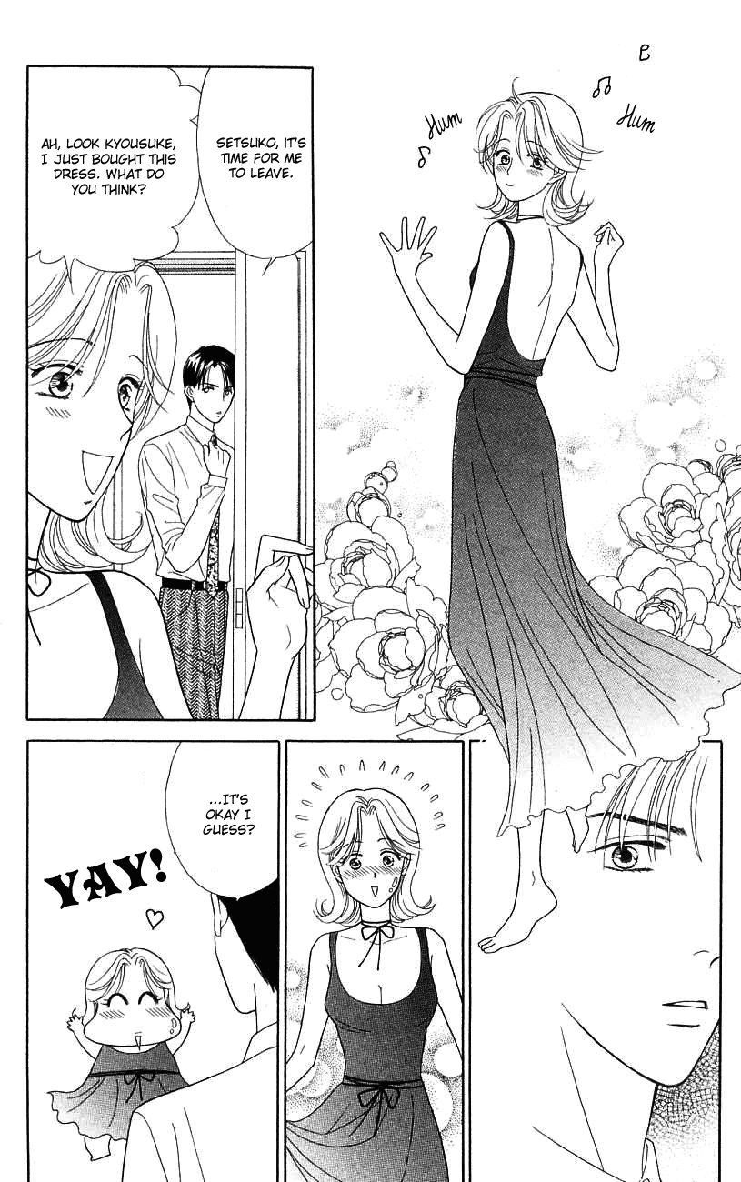 Darling wa Namamono ni Tsuki Chapter 34.2 page 15 - Chapter 34 v2 : Hard-boiled Egg