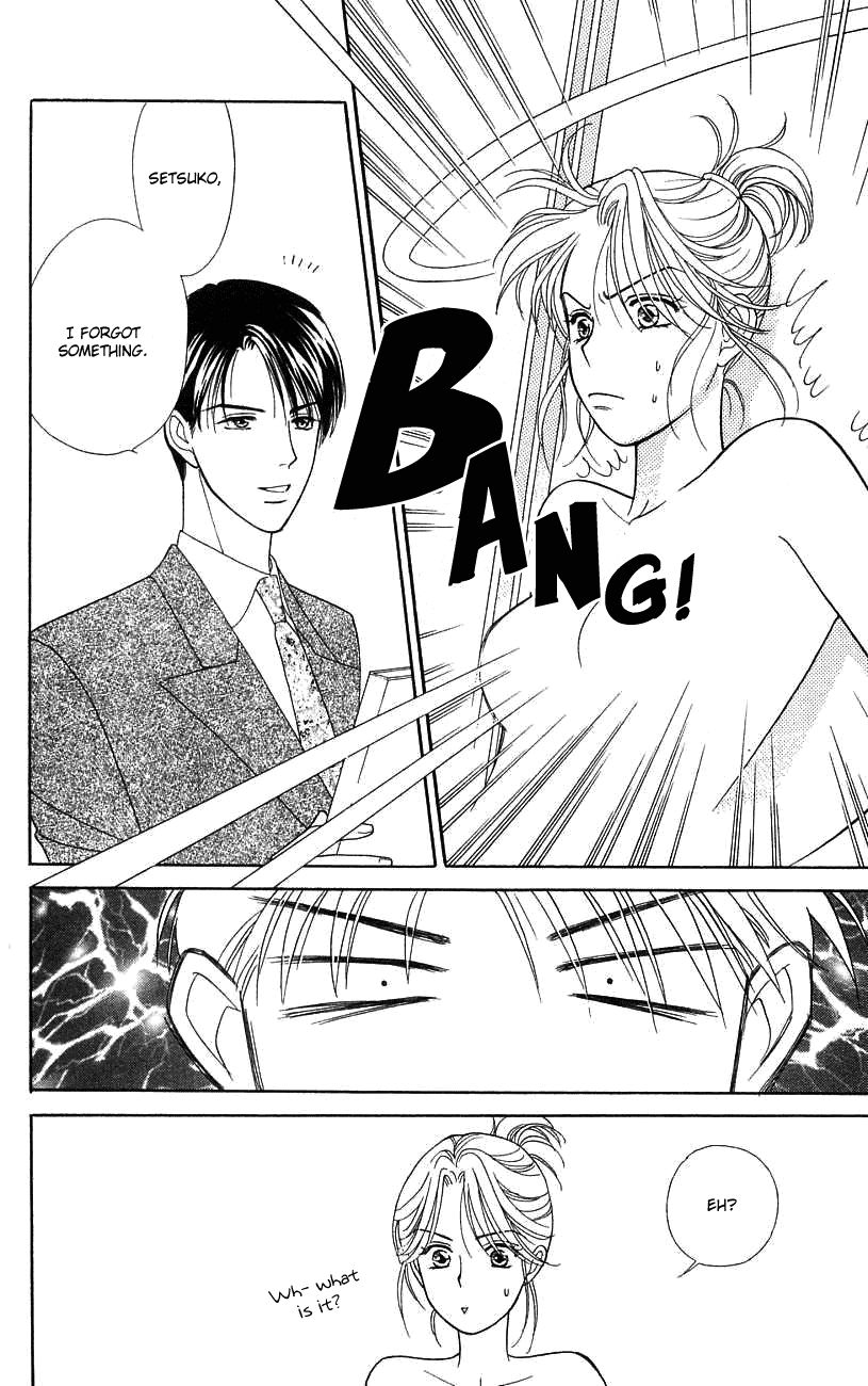 Darling wa Namamono ni Tsuki Chapter 34.2 page 19 - Chapter 34 v2 : Hard-boiled Egg