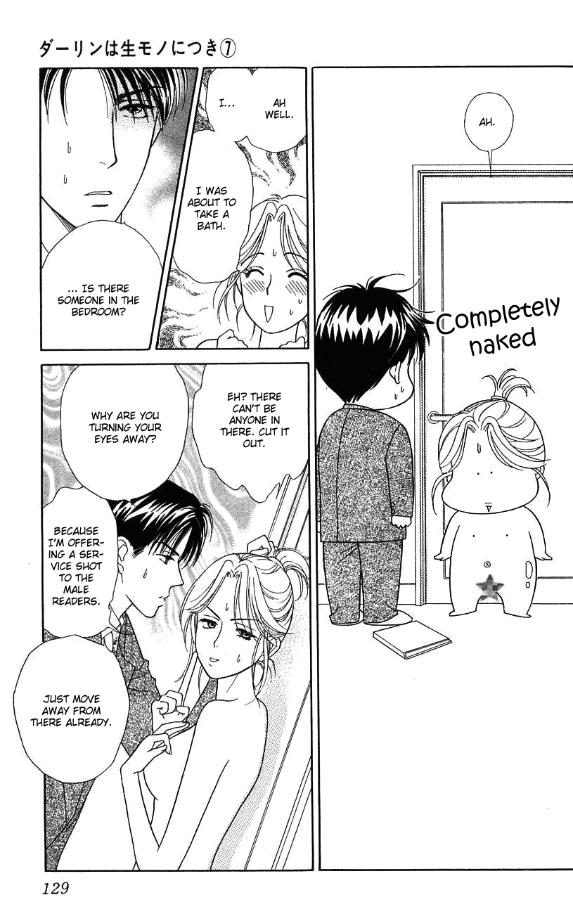 Darling wa Namamono ni Tsuki Chapter 34.2 page 20 - Chapter 34 v2 : Hard-boiled Egg