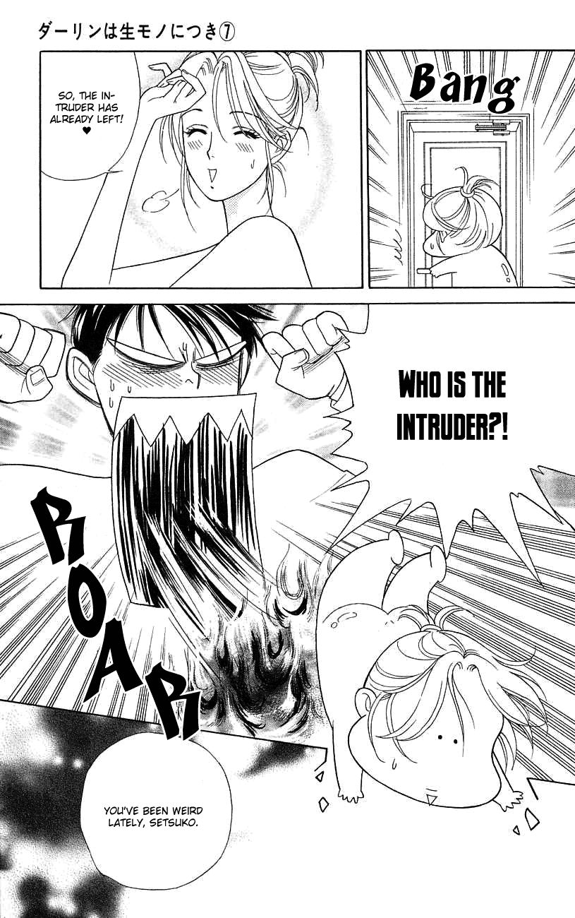 Darling wa Namamono ni Tsuki Chapter 34.2 page 22 - Chapter 34 v2 : Hard-boiled Egg