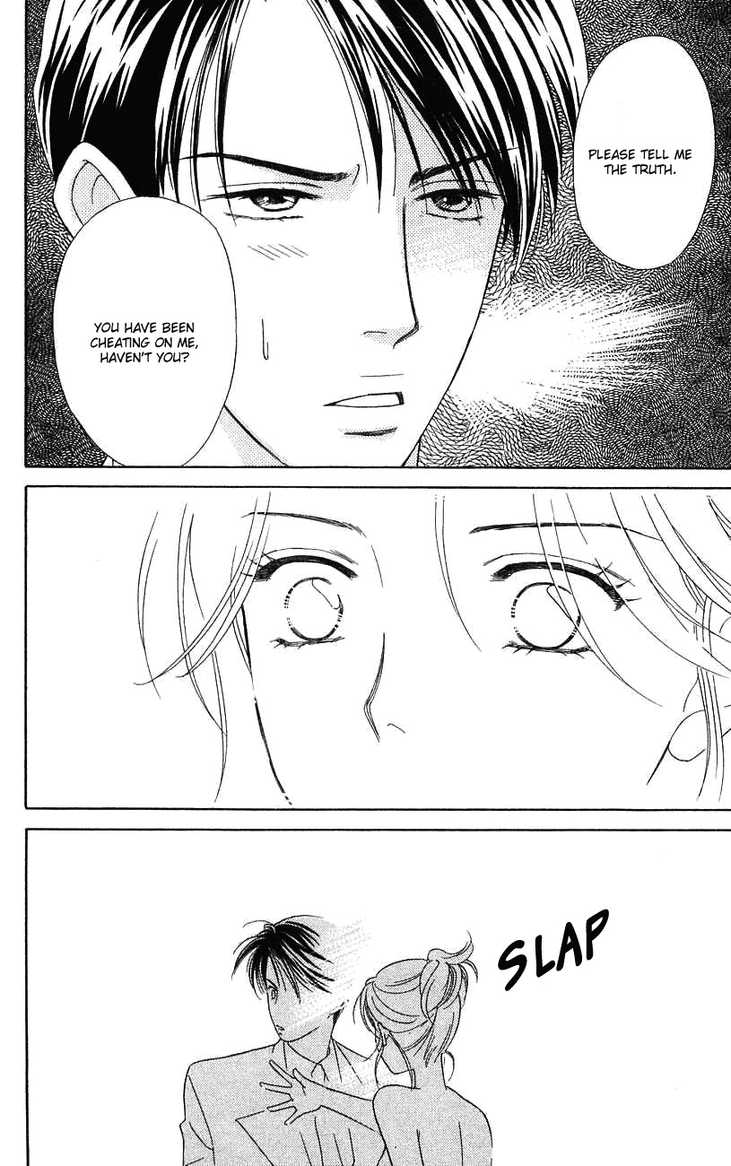 Darling wa Namamono ni Tsuki Chapter 34.2 page 23 - Chapter 34 v2 : Hard-boiled Egg