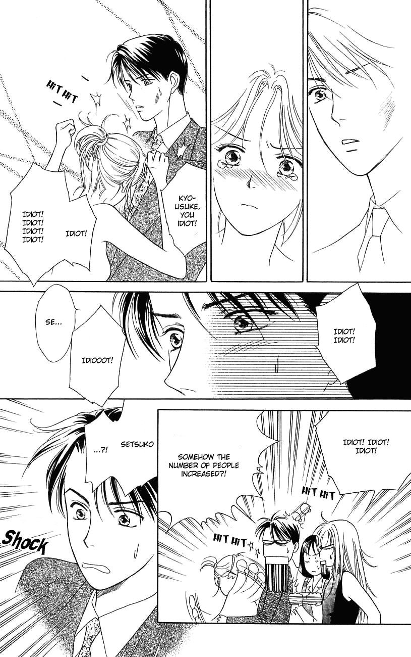 Darling wa Namamono ni Tsuki Chapter 34.2 page 24 - Chapter 34 v2 : Hard-boiled Egg