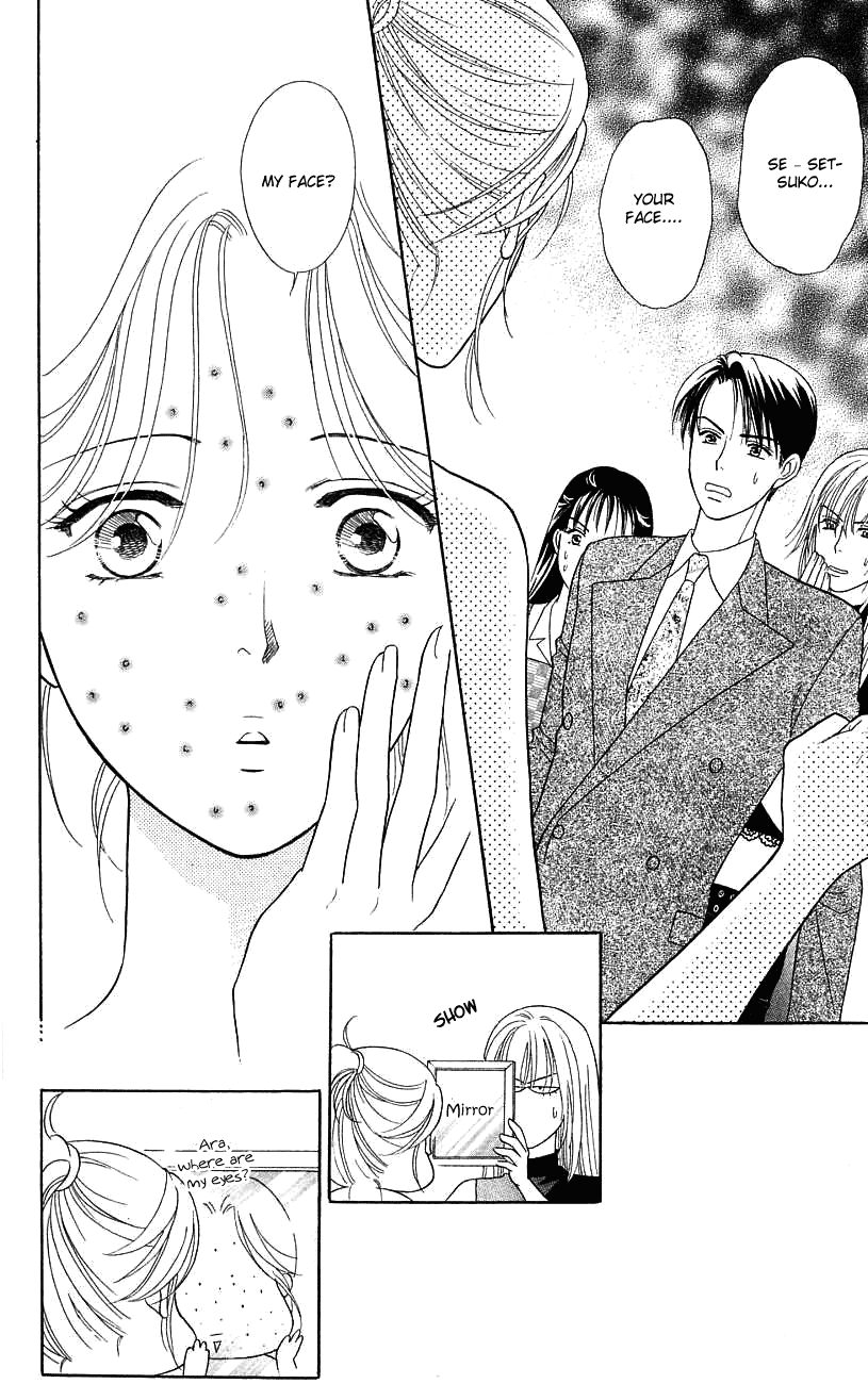 Darling wa Namamono ni Tsuki Chapter 34.2 page 25 - Chapter 34 v2 : Hard-boiled Egg