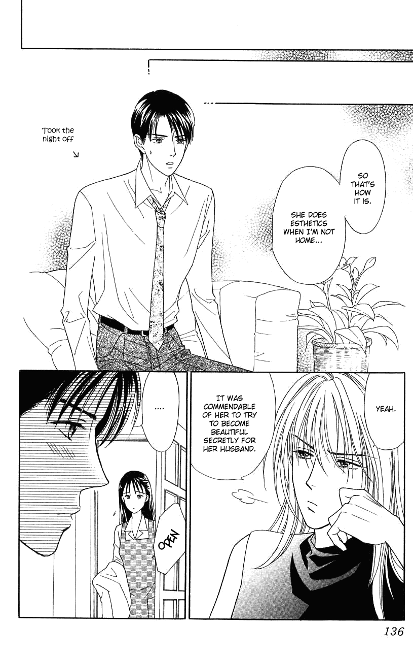 Darling wa Namamono ni Tsuki Chapter 34.2 page 27 - Chapter 34 v2 : Hard-boiled Egg