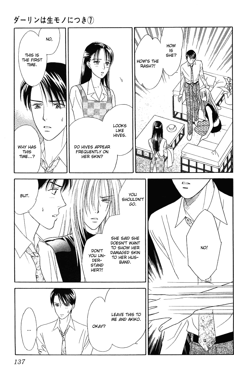 Darling wa Namamono ni Tsuki Chapter 34.2 page 28 - Chapter 34 v2 : Hard-boiled Egg