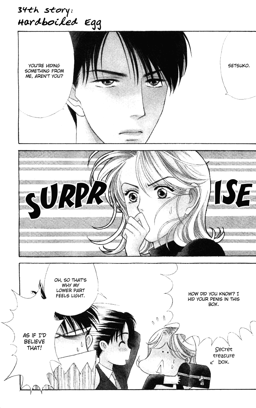Darling wa Namamono ni Tsuki Chapter 34.2 page 3 - Chapter 34 v2 : Hard-boiled Egg