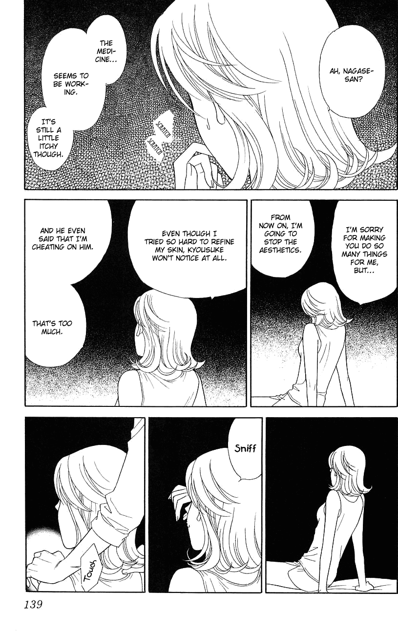 Darling wa Namamono ni Tsuki Chapter 34.2 page 30 - Chapter 34 v2 : Hard-boiled Egg
