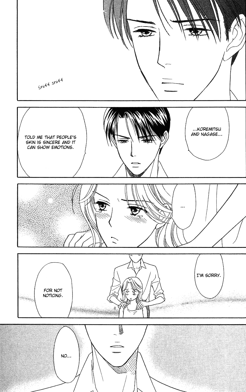 Darling wa Namamono ni Tsuki Chapter 34.2 page 32 - Chapter 34 v2 : Hard-boiled Egg