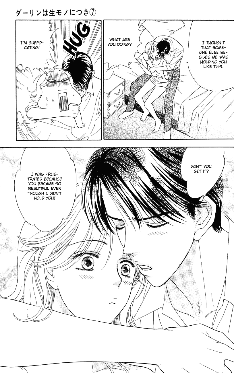 Darling wa Namamono ni Tsuki Chapter 34.2 page 34 - Chapter 34 v2 : Hard-boiled Egg