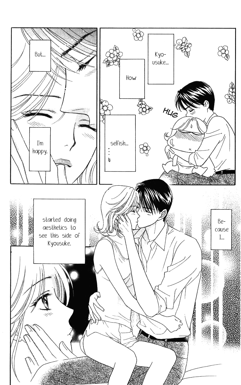 Darling wa Namamono ni Tsuki Chapter 34.2 page 35 - Chapter 34 v2 : Hard-boiled Egg