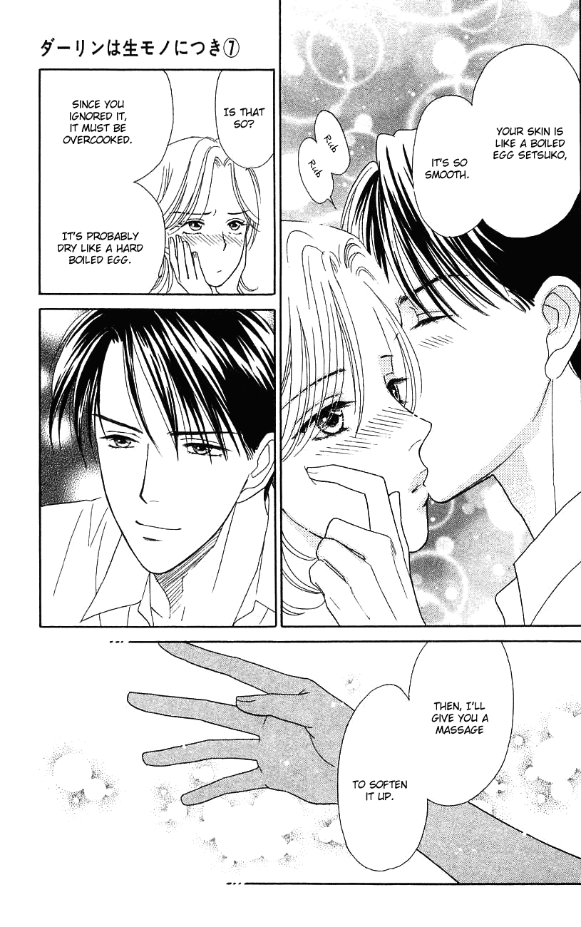 Darling wa Namamono ni Tsuki Chapter 34.2 page 36 - Chapter 34 v2 : Hard-boiled Egg