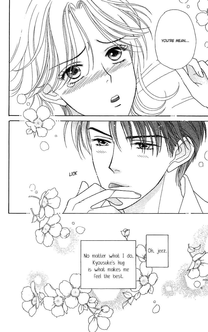 Darling wa Namamono ni Tsuki Chapter 34.2 page 39 - Chapter 34 v2 : Hard-boiled Egg