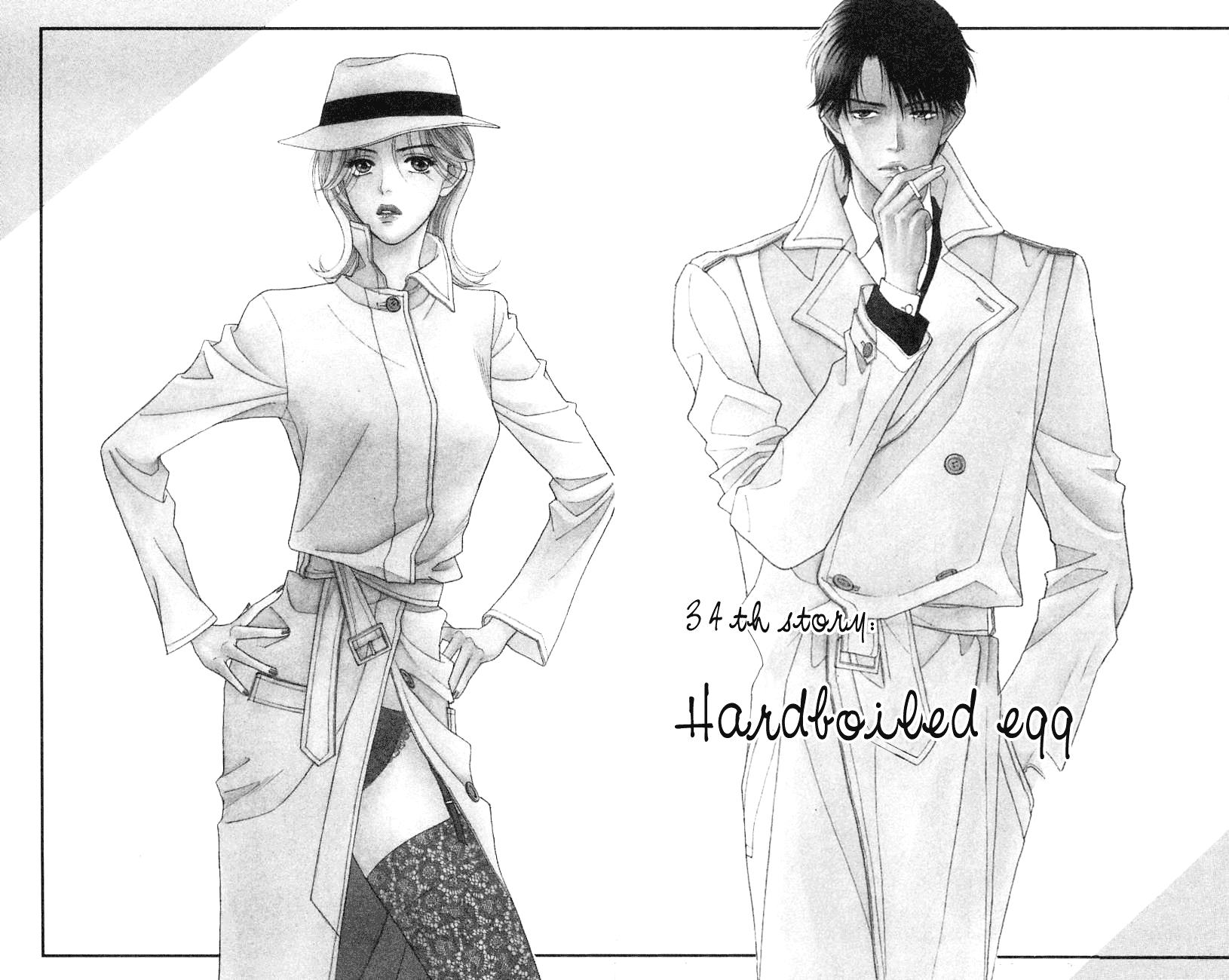 Darling wa Namamono ni Tsuki Chapter 34.2 page 4 - Chapter 34 v2 : Hard-boiled Egg