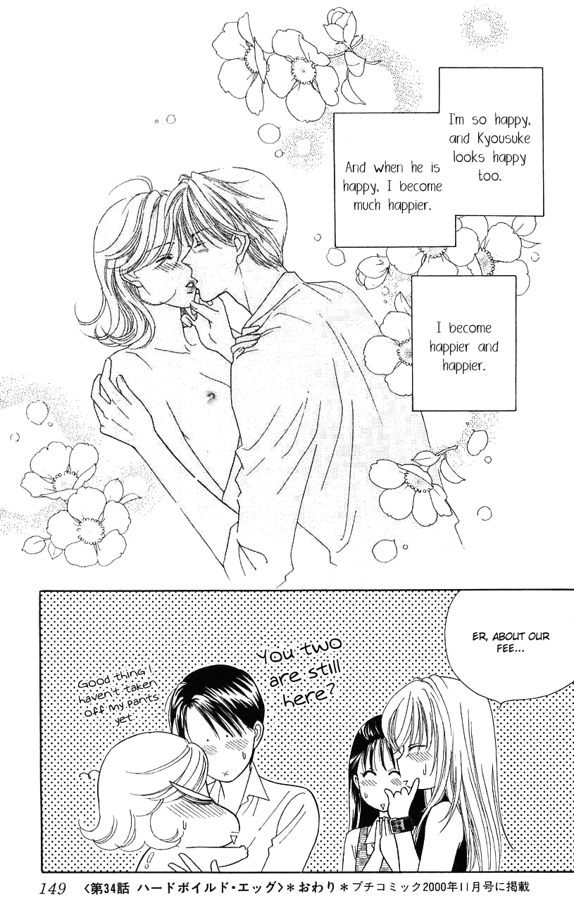 Darling wa Namamono ni Tsuki Chapter 34.2 page 40 - Chapter 34 v2 : Hard-boiled Egg