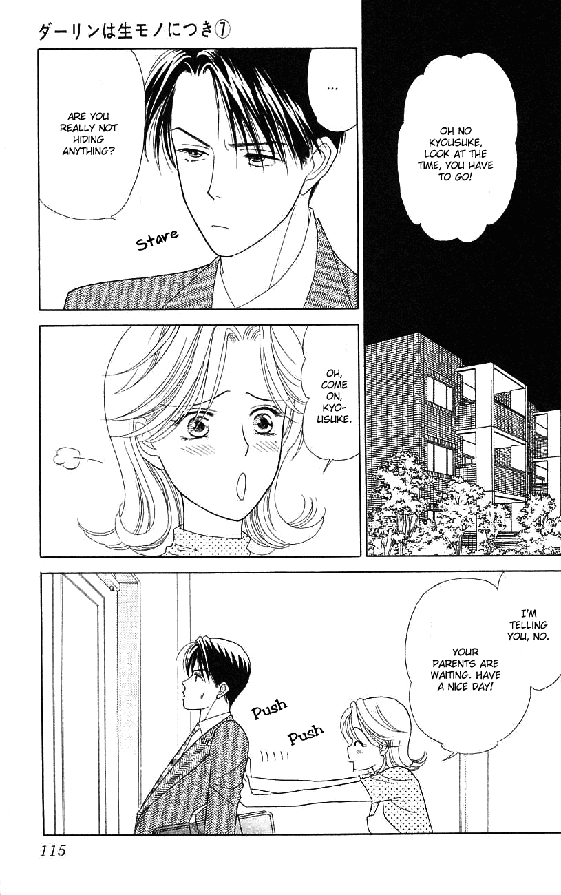 Darling wa Namamono ni Tsuki Chapter 34.2 page 6 - Chapter 34 v2 : Hard-boiled Egg