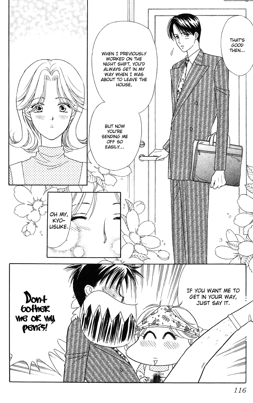 Darling wa Namamono ni Tsuki Chapter 34.2 page 7 - Chapter 34 v2 : Hard-boiled Egg