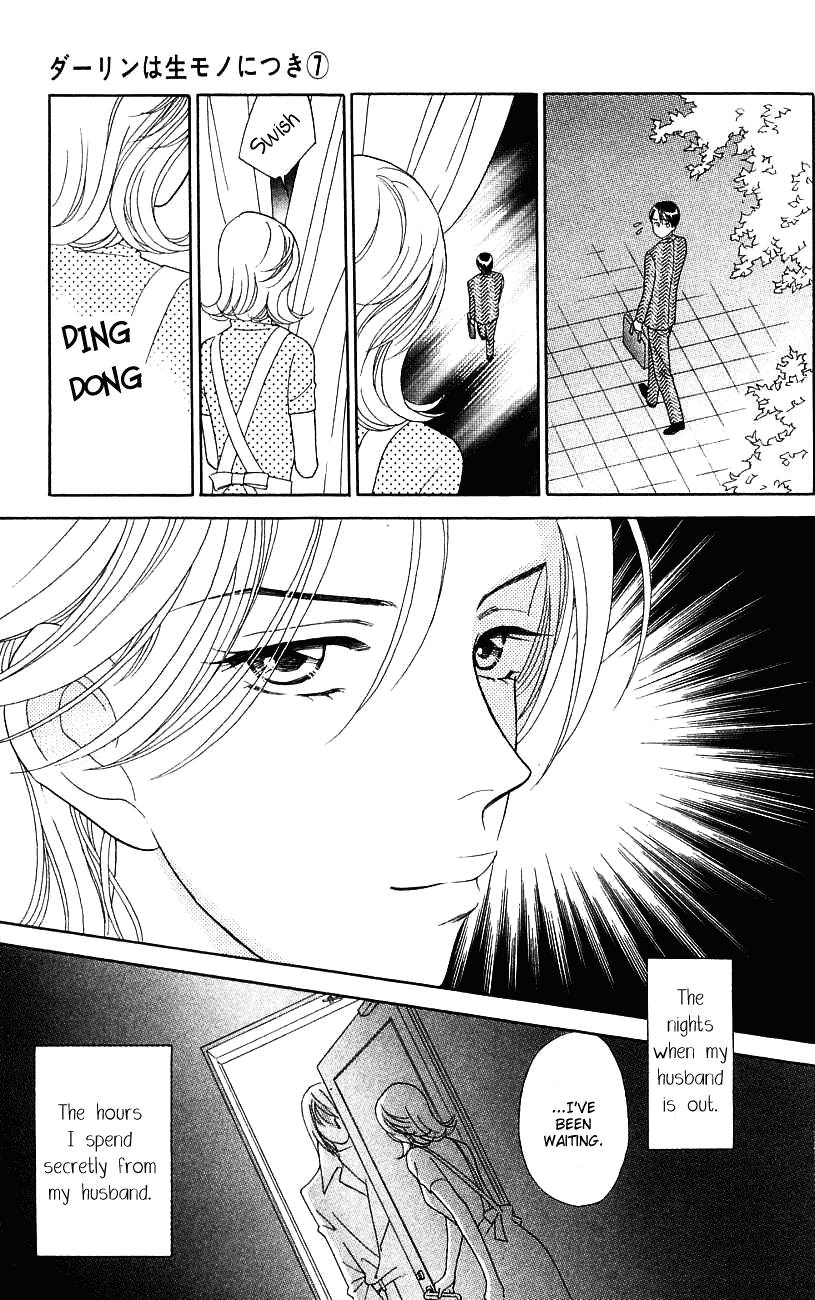 Darling wa Namamono ni Tsuki Chapter 34.2 page 8 - Chapter 34 v2 : Hard-boiled Egg