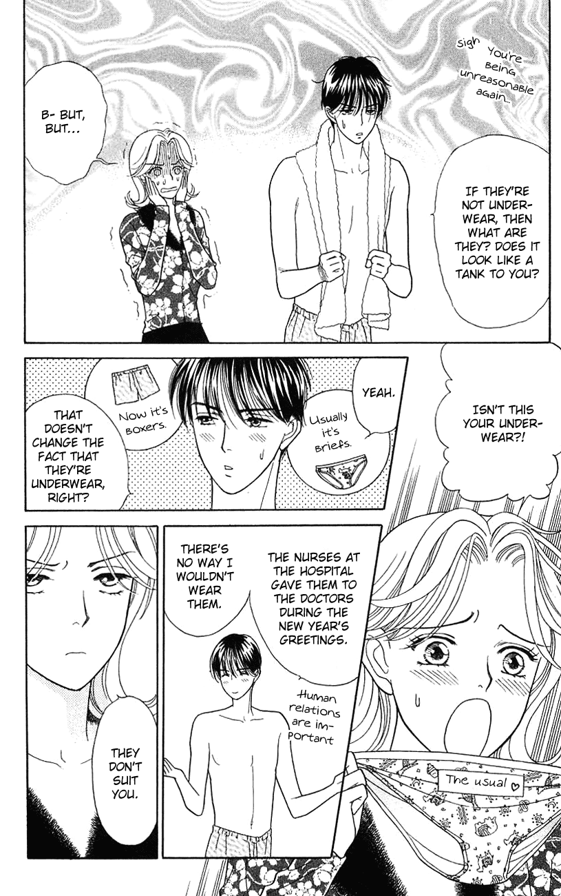 Darling wa Namamono ni Tsuki Chapter 35.2 page 12 - Chapter 35 v2 : Cutting the New Year's Rice Cake