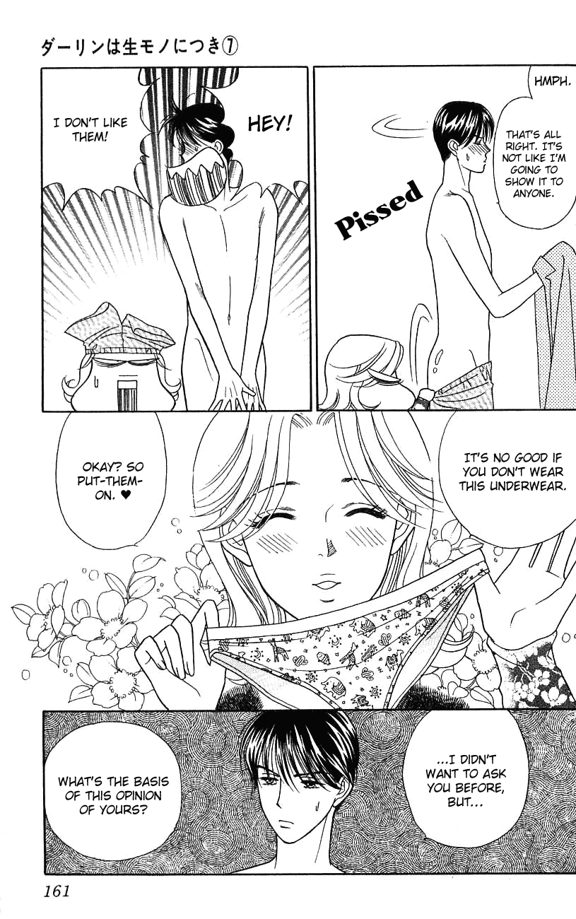 Darling wa Namamono ni Tsuki Chapter 35.2 page 13 - Chapter 35 v2 : Cutting the New Year's Rice Cake