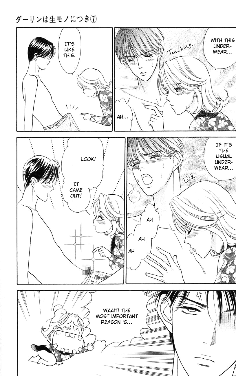 Darling wa Namamono ni Tsuki Chapter 35.2 page 15 - Chapter 35 v2 : Cutting the New Year's Rice Cake