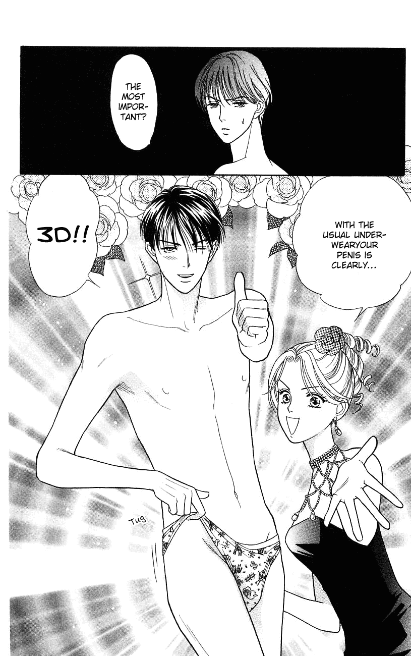 Darling wa Namamono ni Tsuki Chapter 35.2 page 16 - Chapter 35 v2 : Cutting the New Year's Rice Cake