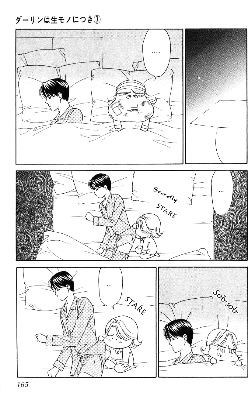 Darling wa Namamono ni Tsuki Chapter 35.2 page 17 - Chapter 35 v2 : Cutting the New Year's Rice Cake