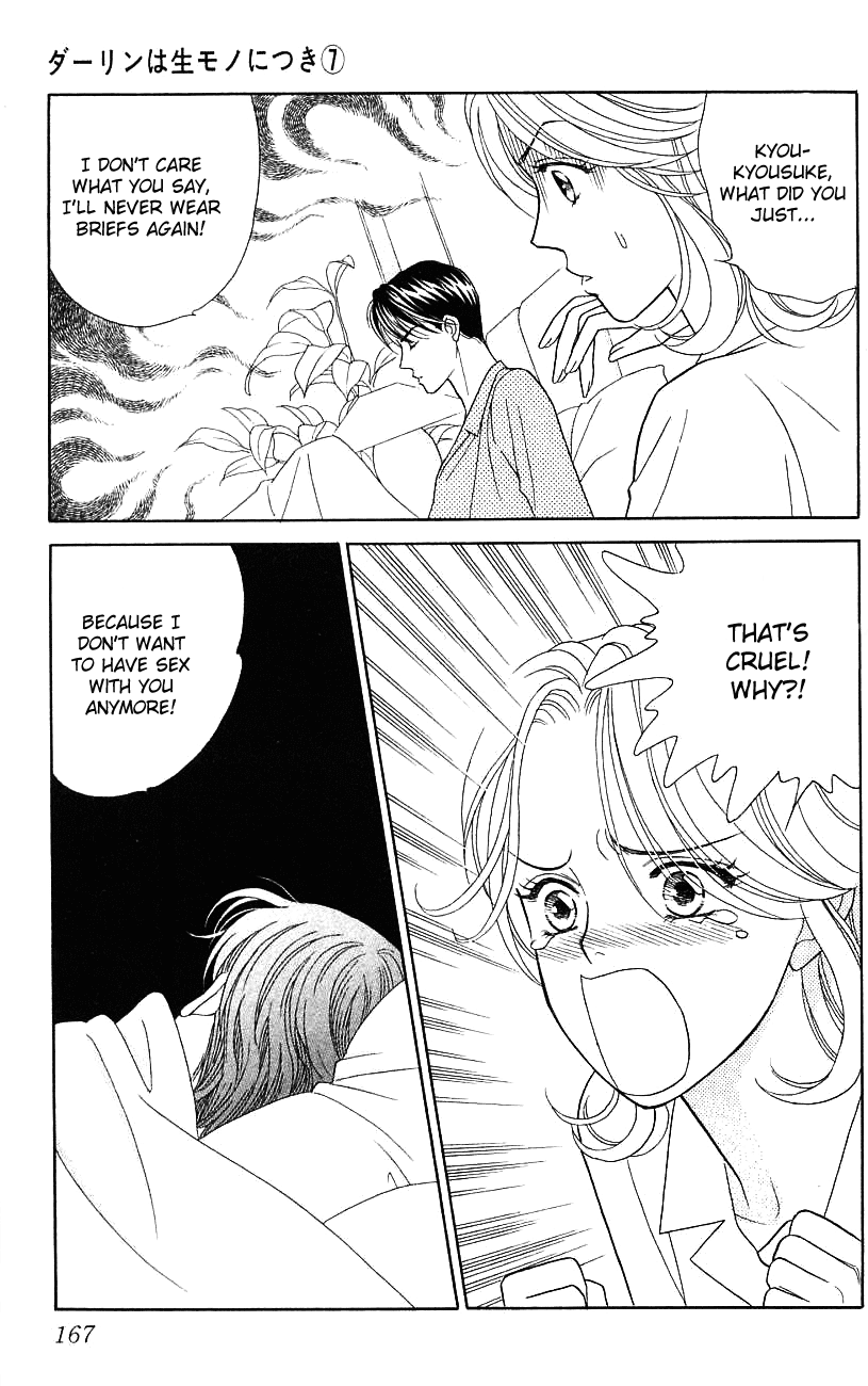 Darling wa Namamono ni Tsuki Chapter 35.2 page 19 - Chapter 35 v2 : Cutting the New Year's Rice Cake