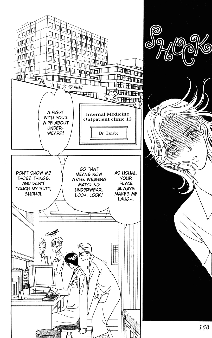 Darling wa Namamono ni Tsuki Chapter 35.2 page 20 - Chapter 35 v2 : Cutting the New Year's Rice Cake