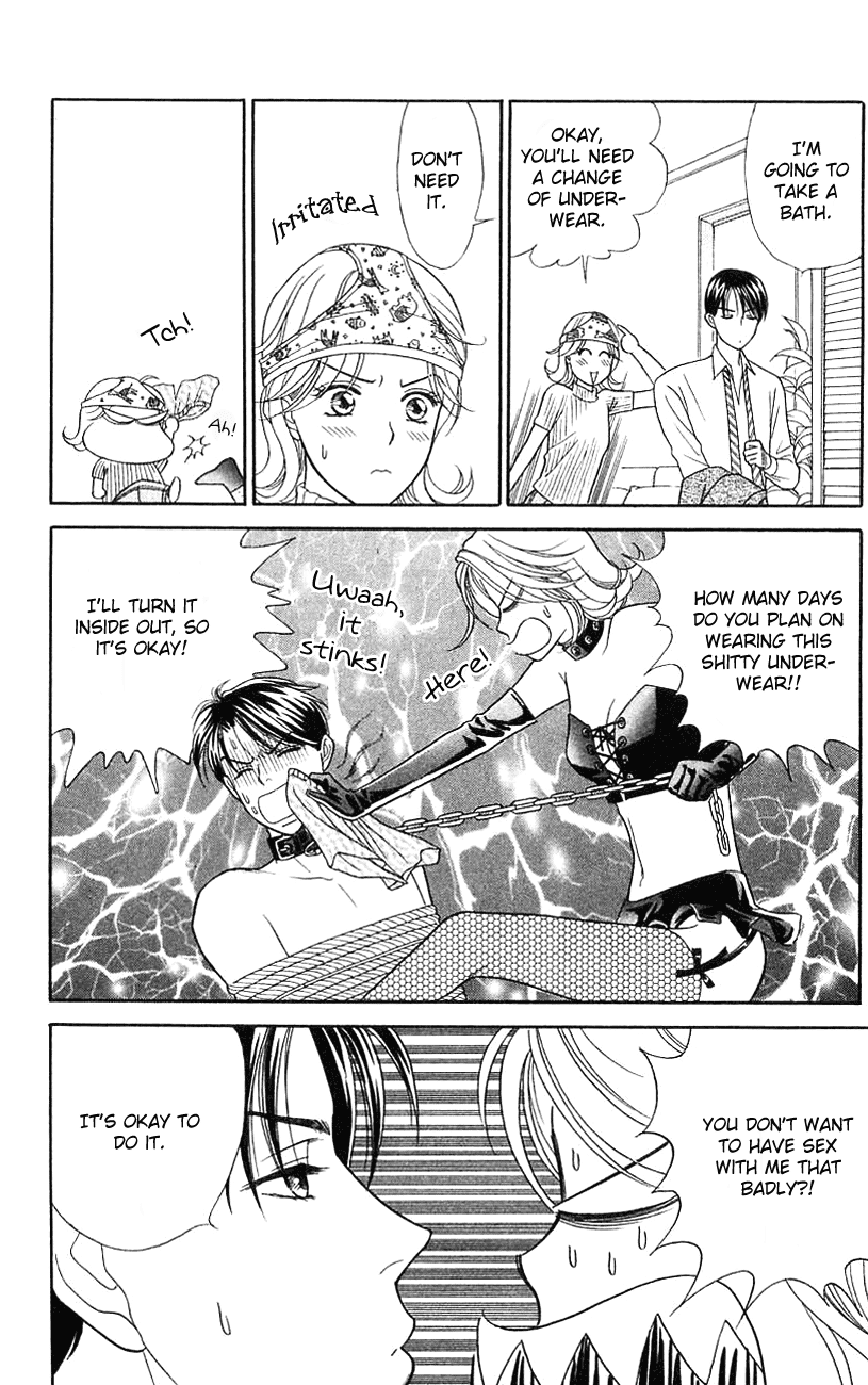 Darling wa Namamono ni Tsuki Chapter 35.2 page 24 - Chapter 35 v2 : Cutting the New Year's Rice Cake