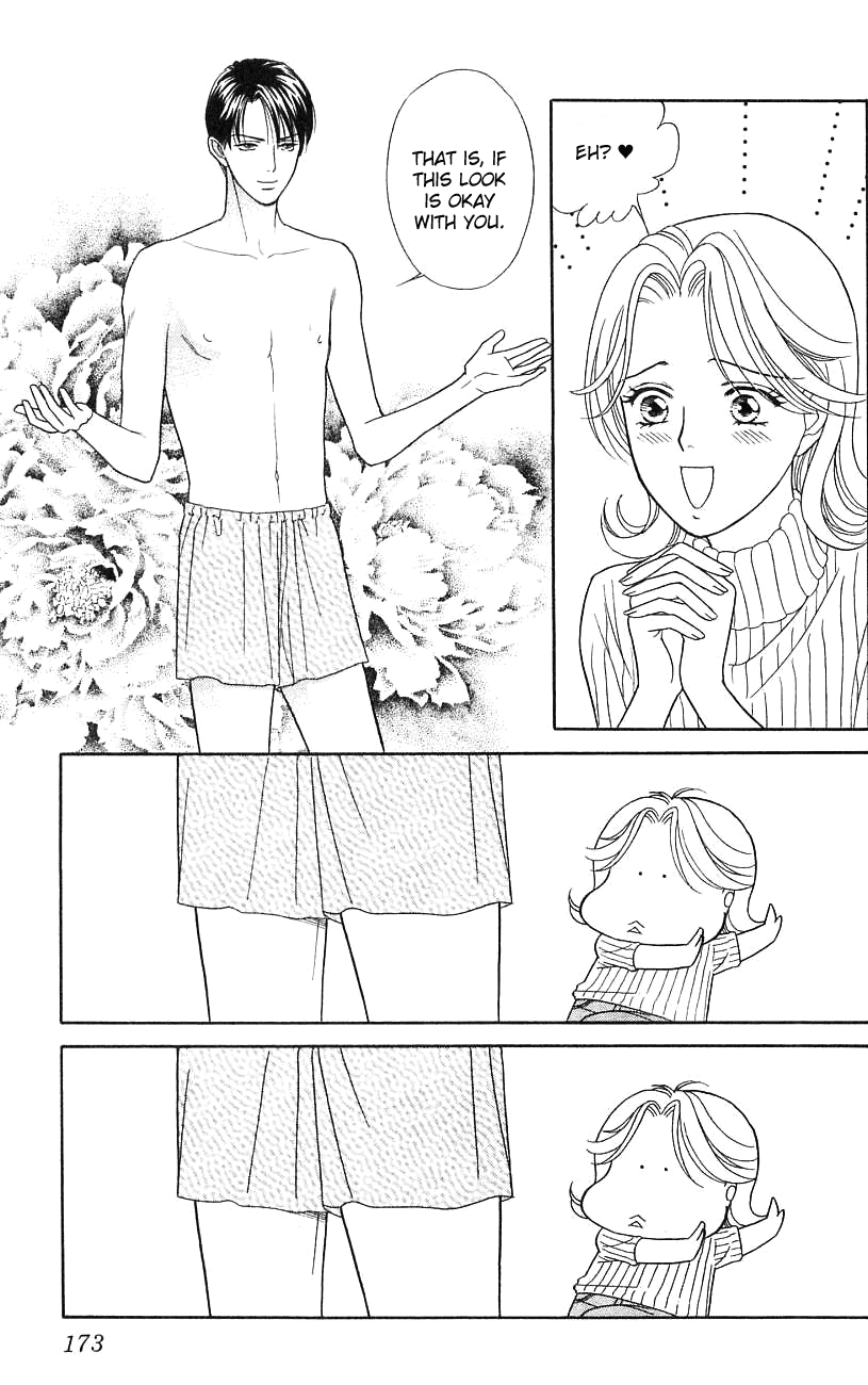 Darling wa Namamono ni Tsuki Chapter 35.2 page 25 - Chapter 35 v2 : Cutting the New Year's Rice Cake