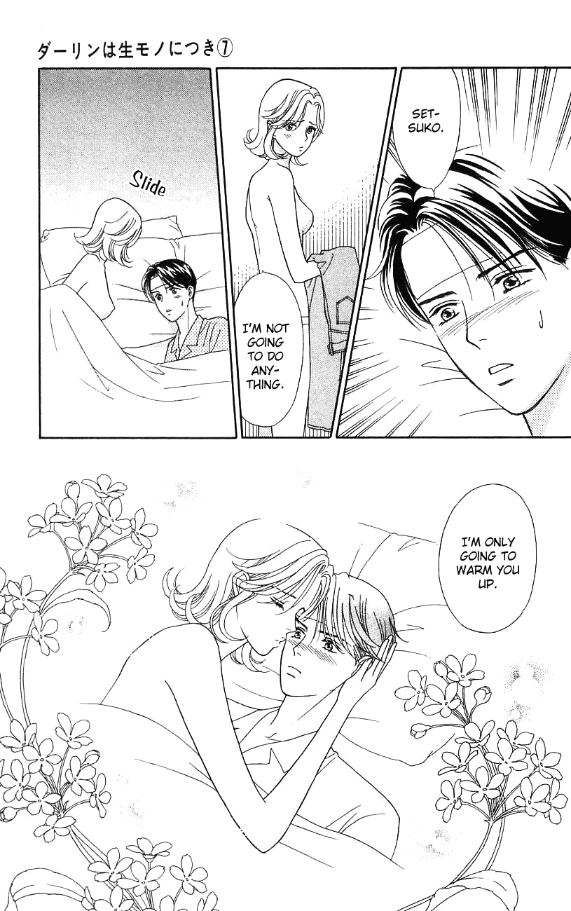 Darling wa Namamono ni Tsuki Chapter 35.2 page 29 - Chapter 35 v2 : Cutting the New Year's Rice Cake