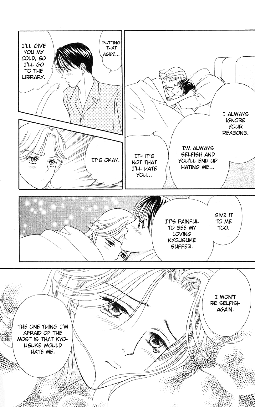 Darling wa Namamono ni Tsuki Chapter 35.2 page 31 - Chapter 35 v2 : Cutting the New Year's Rice Cake